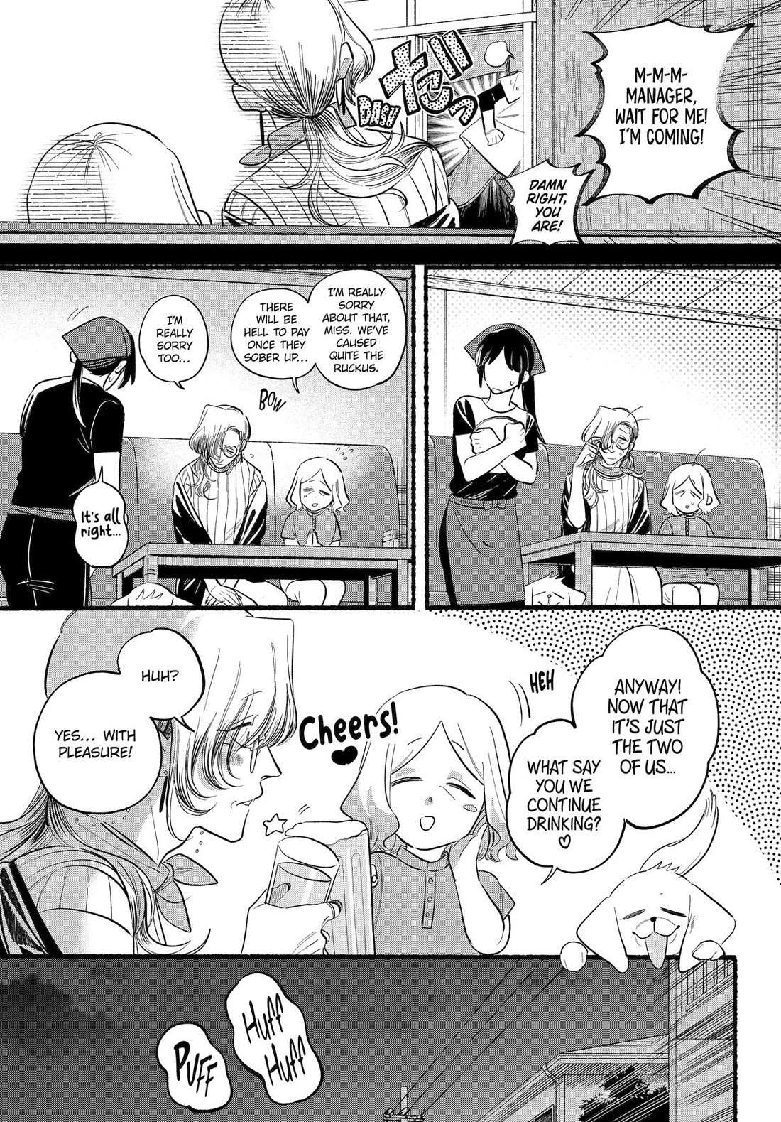 A Story About Smoking at the Back of the Supermarket, Chapter 44 image 06